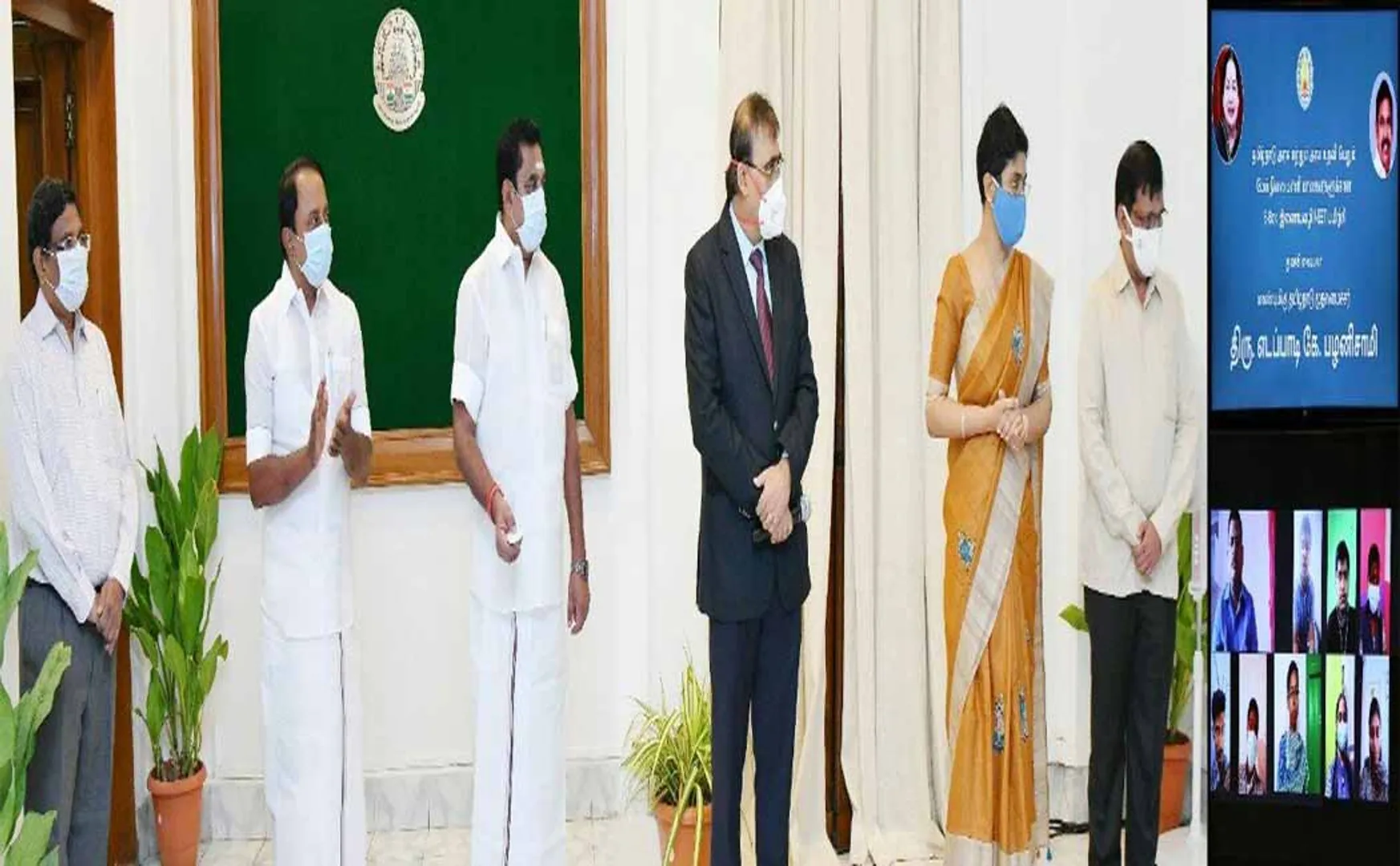 neet exam online coaching cm palanisamy 
